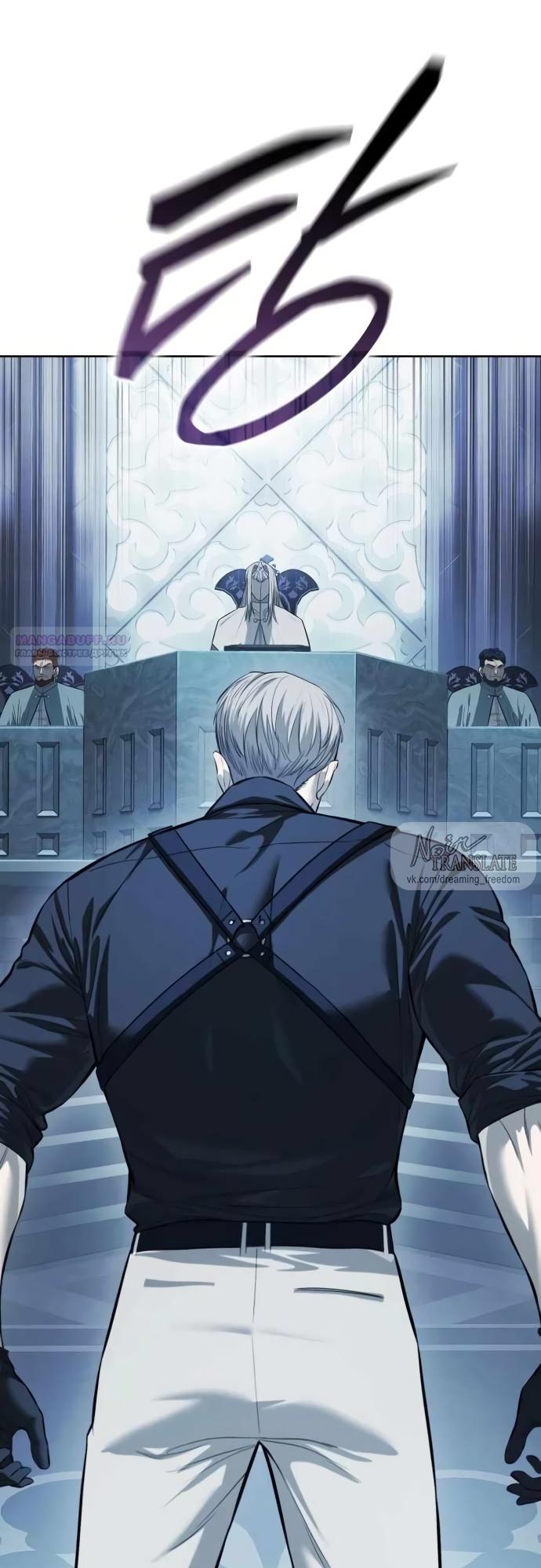 Манга Красная рубашка - Глава 25 Страница 50