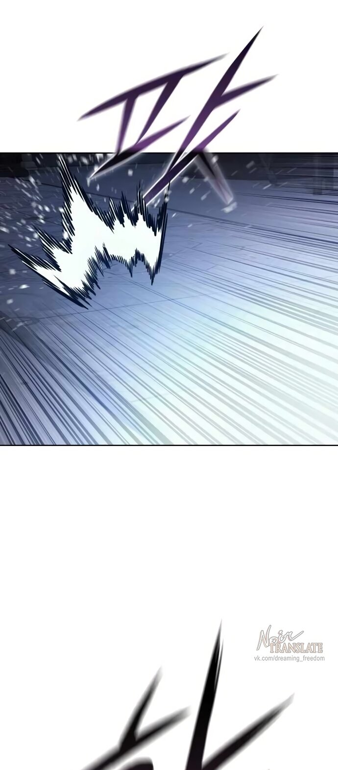 Манга Красная рубашка - Глава 25 Страница 29