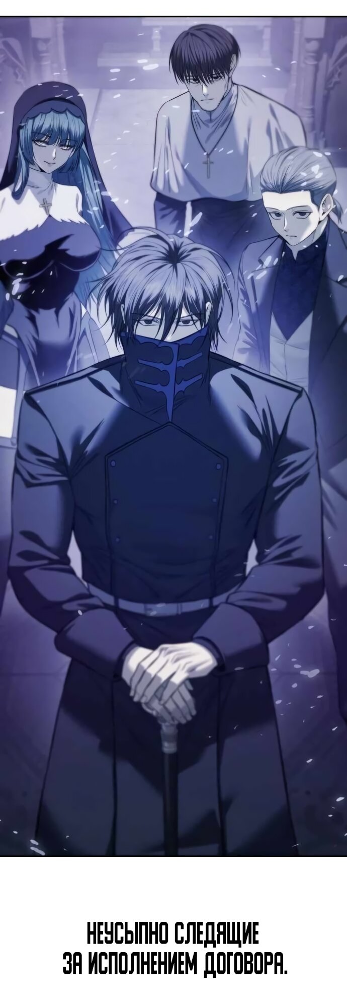 Манга Красная рубашка - Глава 25 Страница 40