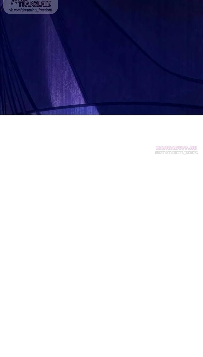 Манга Красная рубашка - Глава 25 Страница 78