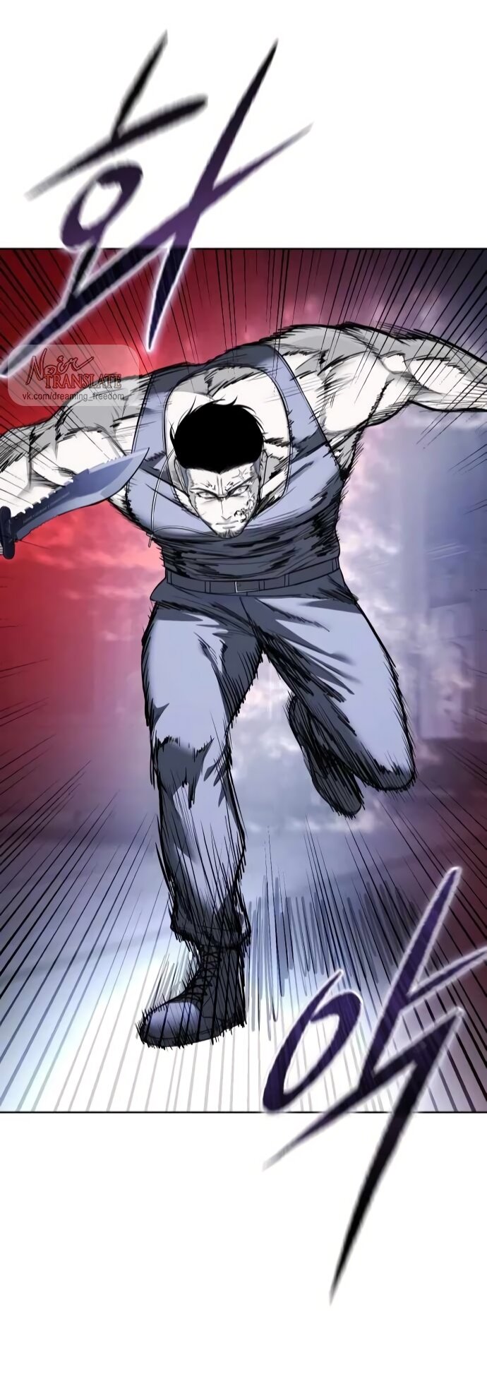 Манга Красная рубашка - Глава 25 Страница 5