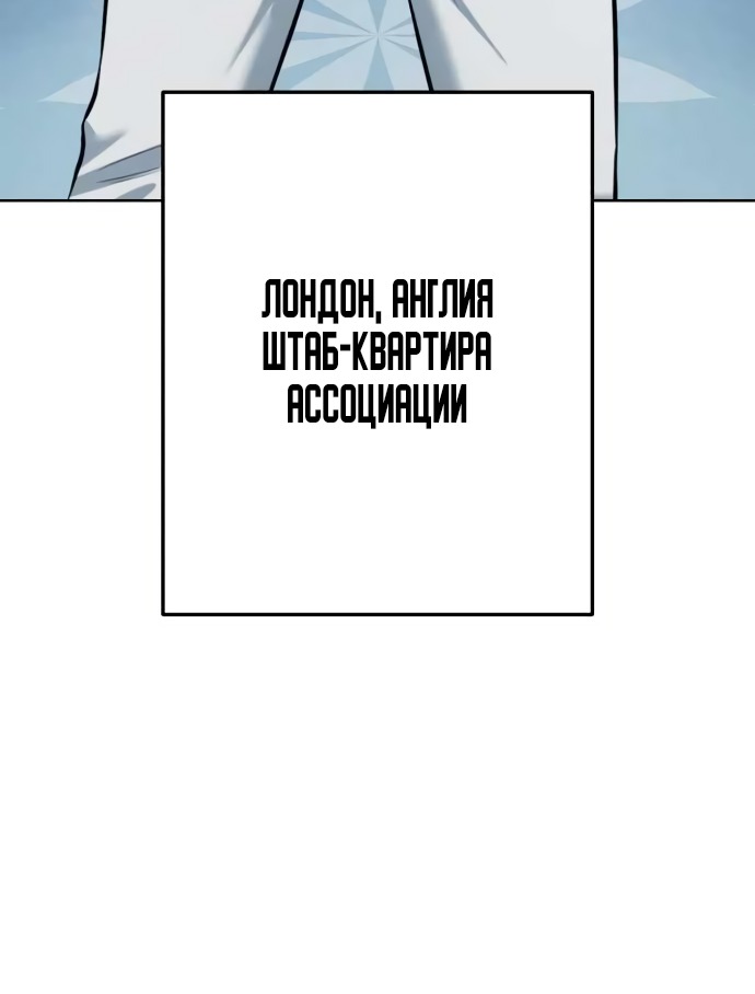 Манга Красная рубашка - Глава 25 Страница 51