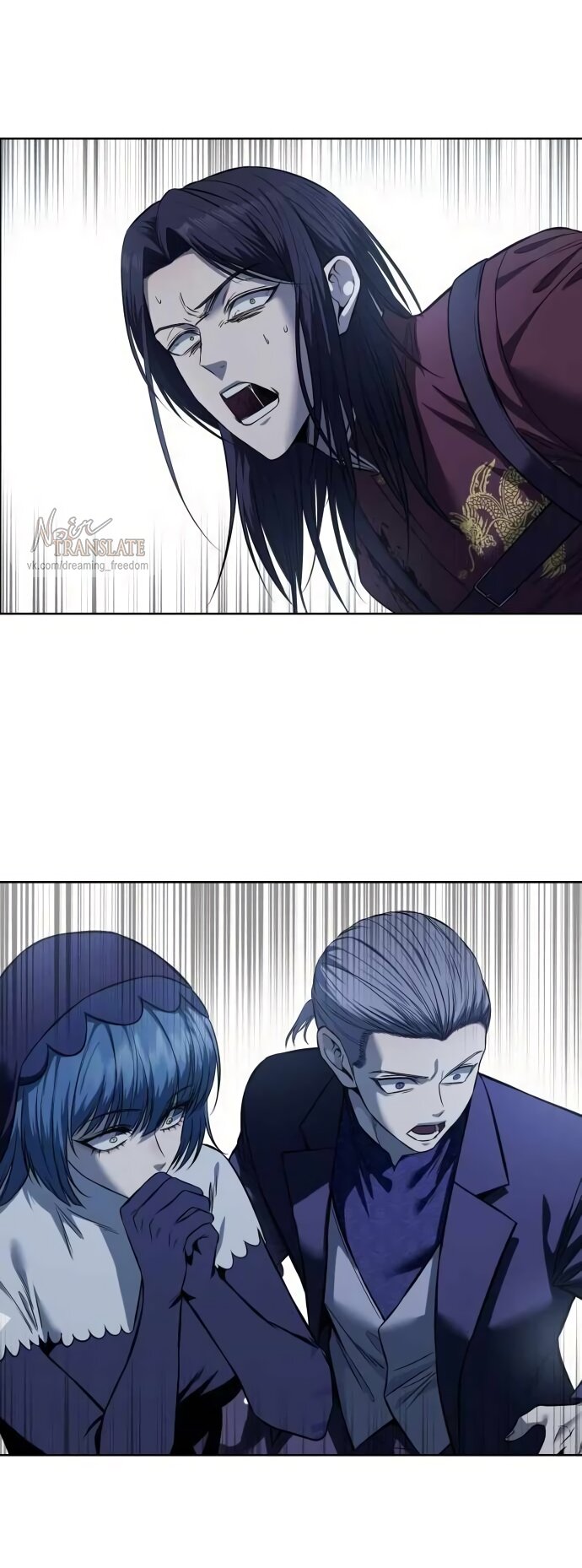 Манга Красная рубашка - Глава 25 Страница 97