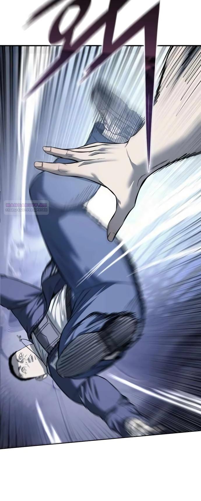 Манга Красная рубашка - Глава 25 Страница 30