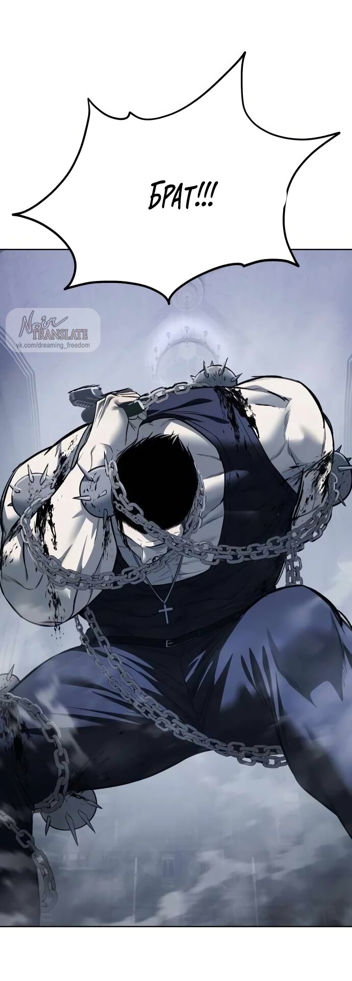 Манга Красная рубашка - Глава 25 Страница 35