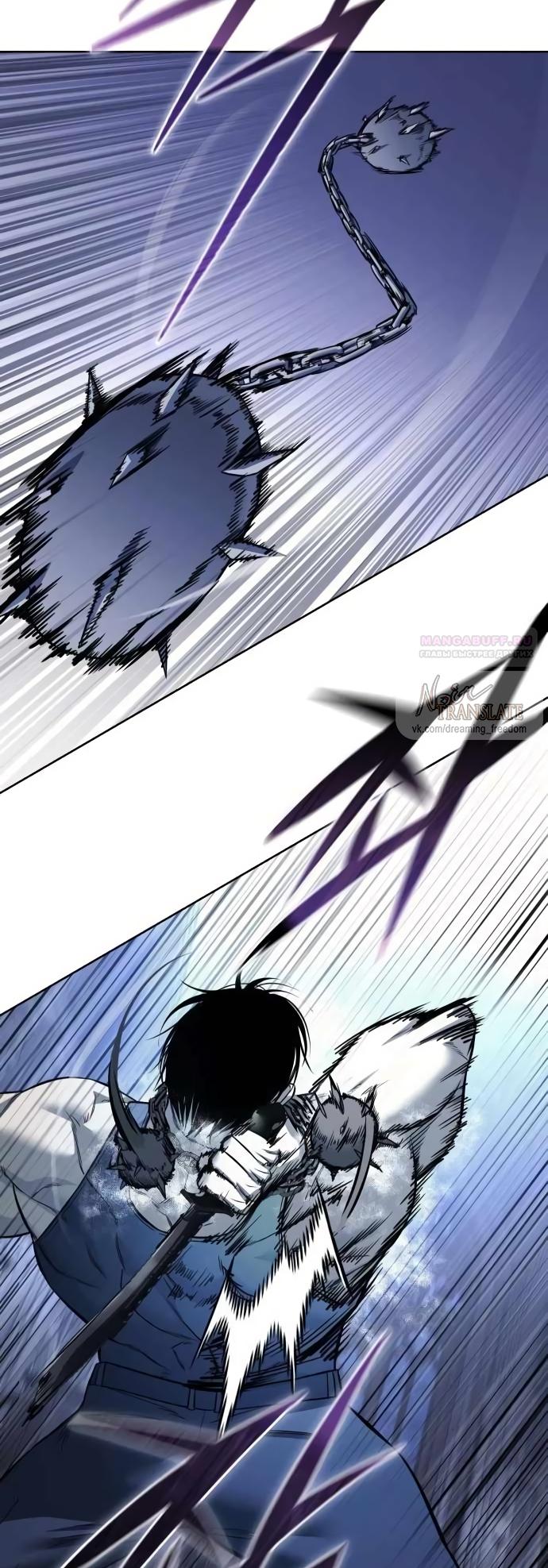 Манга Красная рубашка - Глава 25 Страница 26