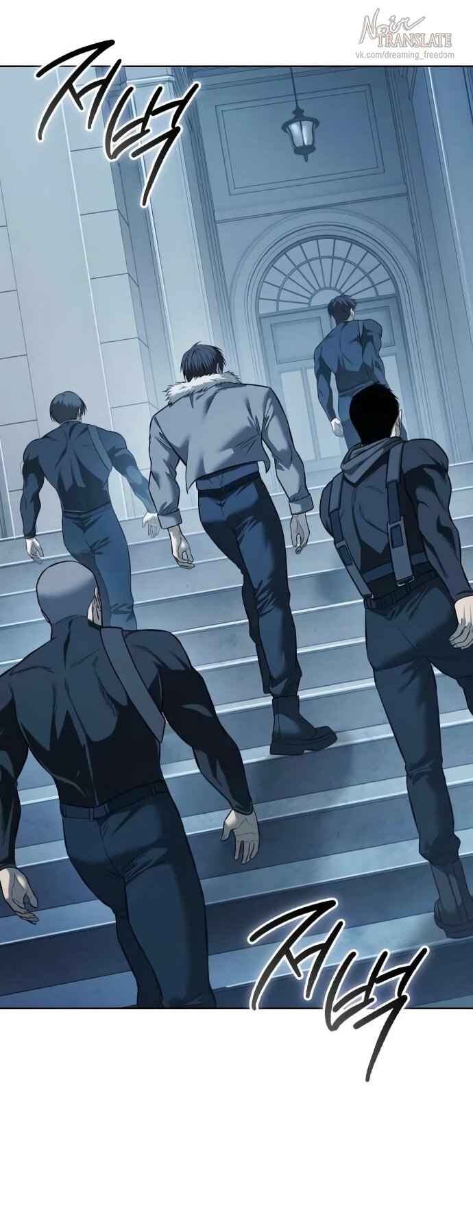 Манга Красная рубашка - Глава 25 Страница 60