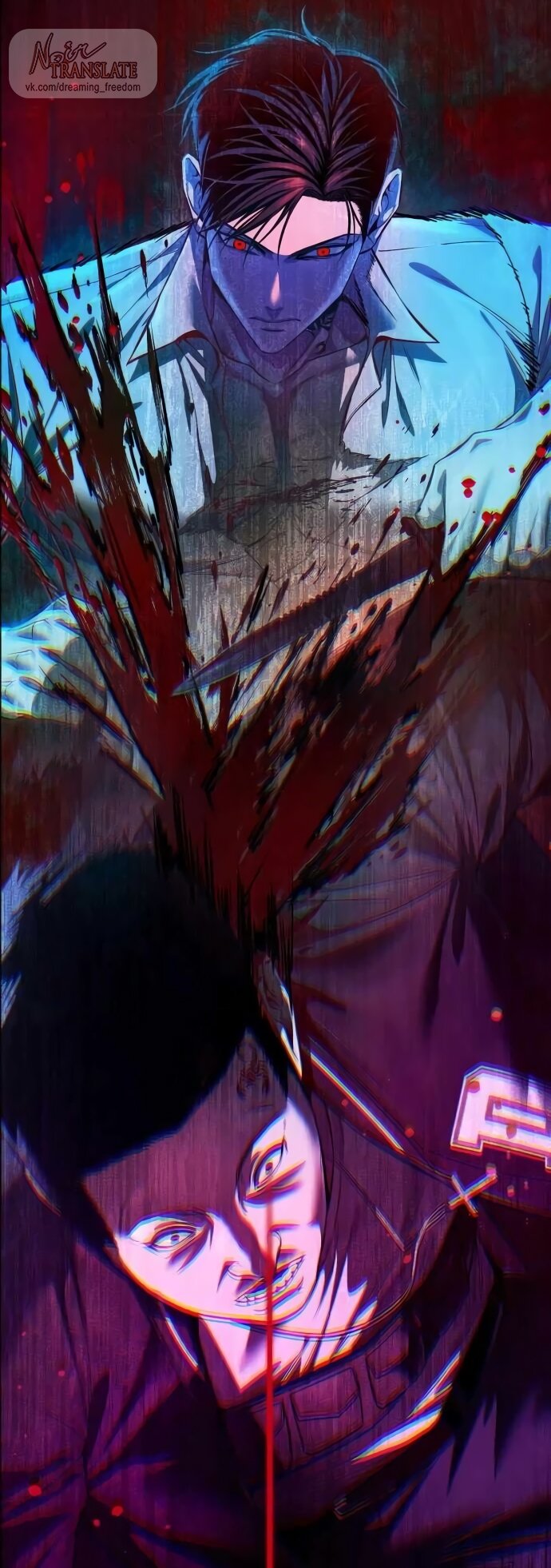 Манга Красная рубашка - Глава 25 Страница 101