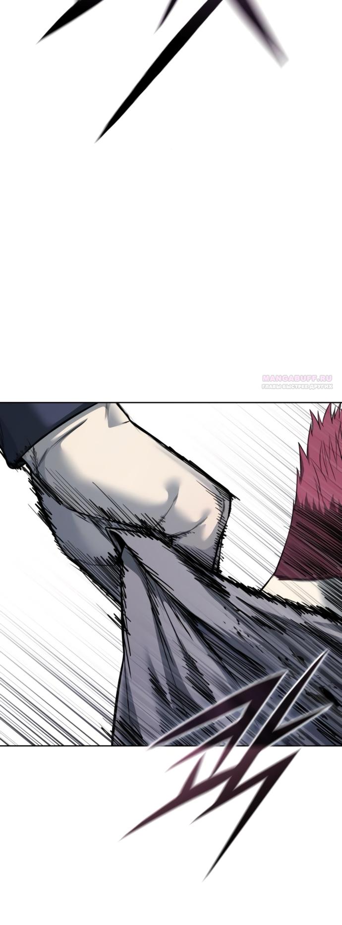 Манга Красная рубашка - Глава 24 Страница 42