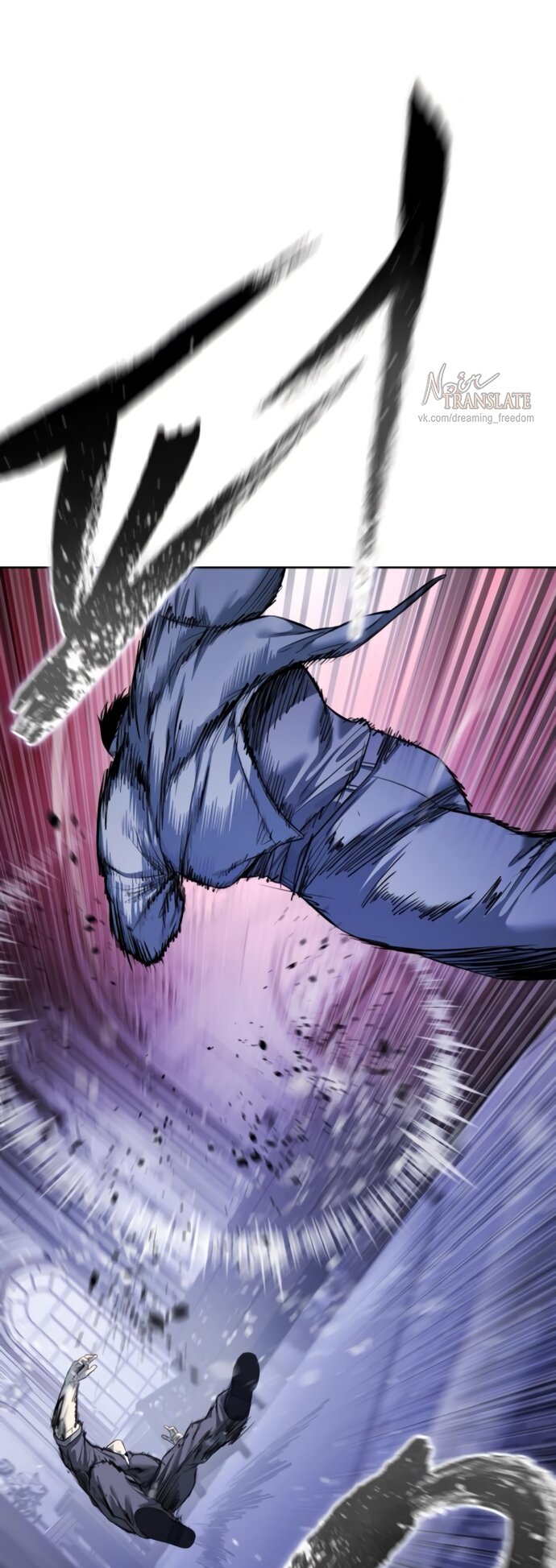 Манга Красная рубашка - Глава 24 Страница 47