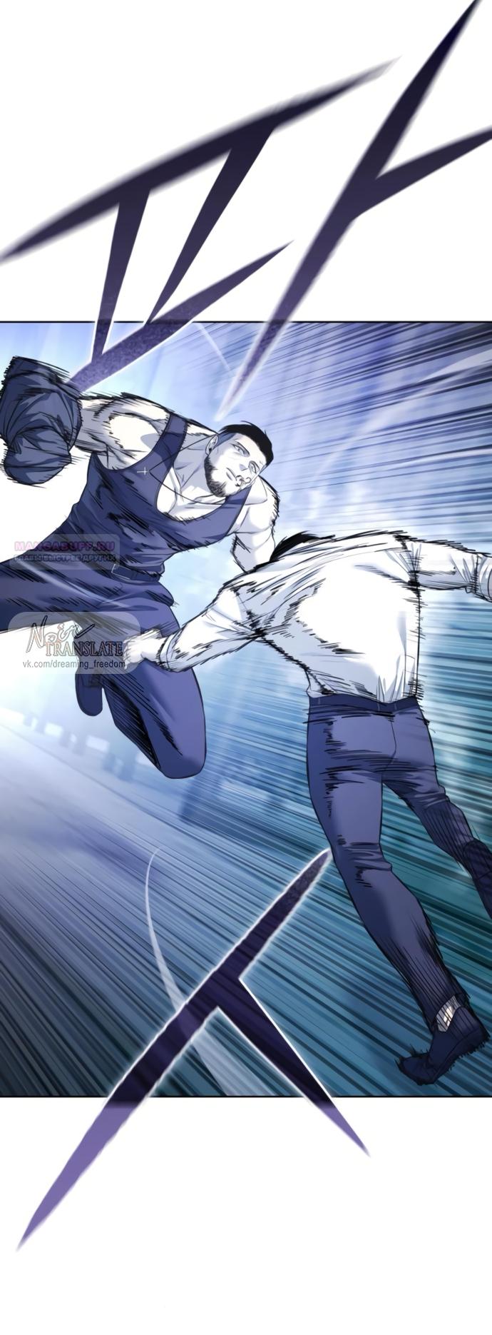 Манга Красная рубашка - Глава 24 Страница 58