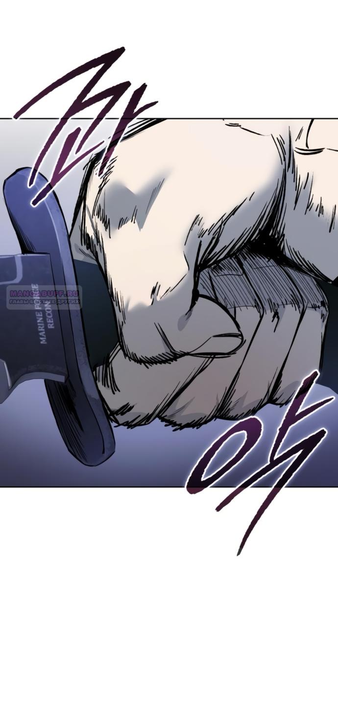 Манга Красная рубашка - Глава 24 Страница 98