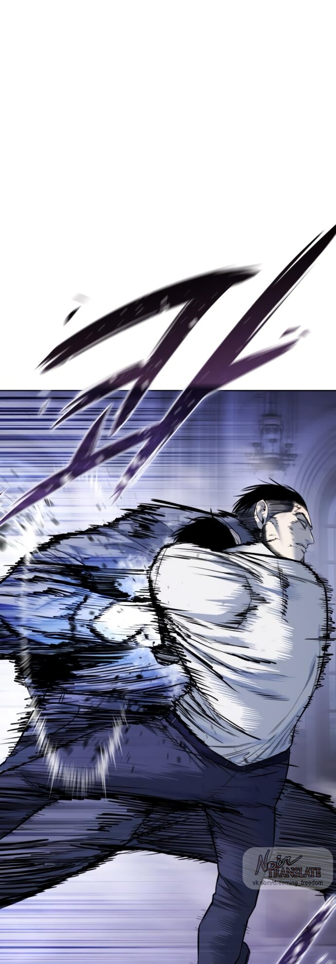 Манга Красная рубашка - Глава 24 Страница 20