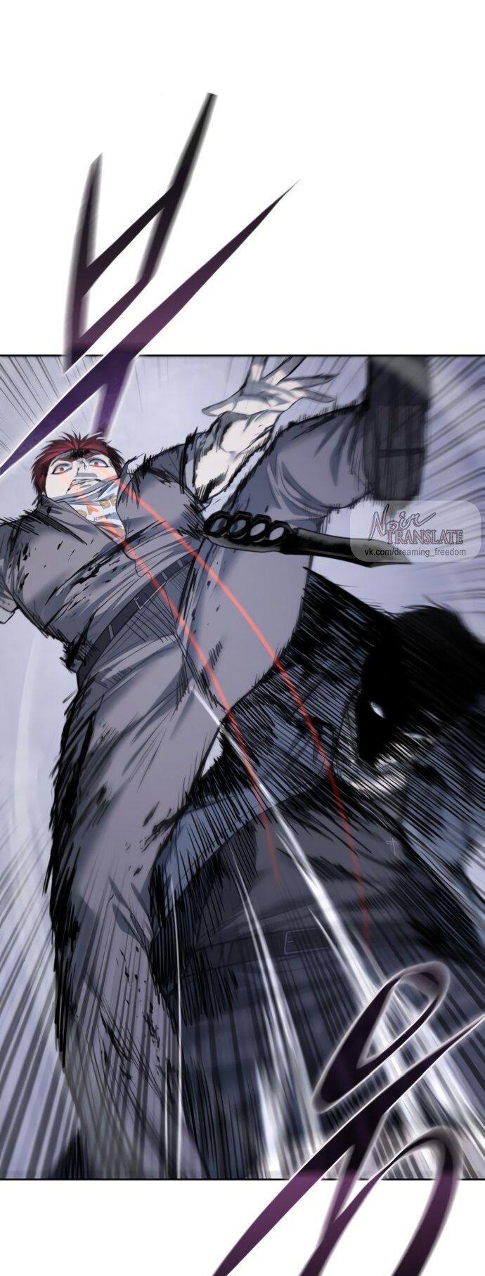 Манга Красная рубашка - Глава 24 Страница 43