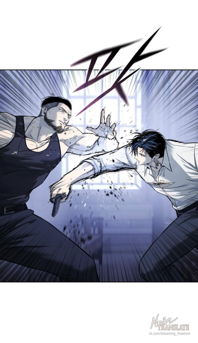 Манга Красная рубашка - Глава 24 Страница 60