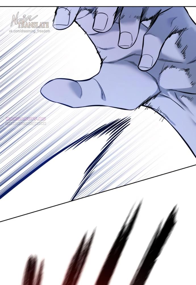 Манга Красная рубашка - Глава 24 Страница 62