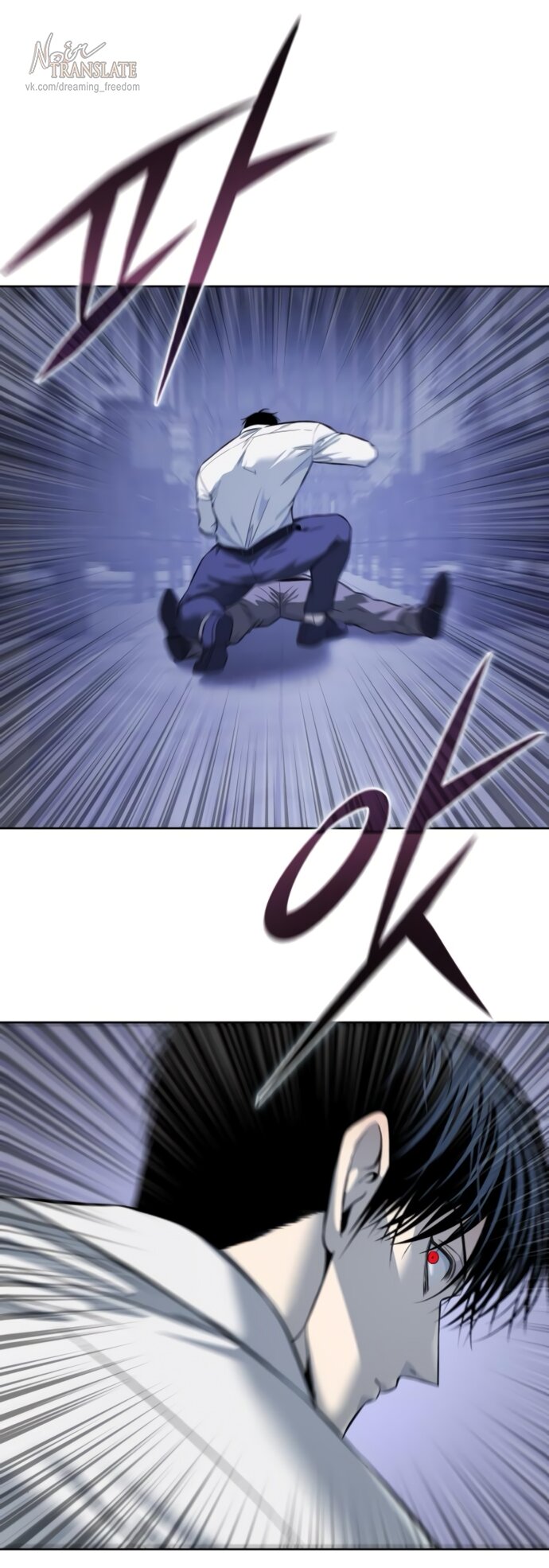 Манга Красная рубашка - Глава 24 Страница 19