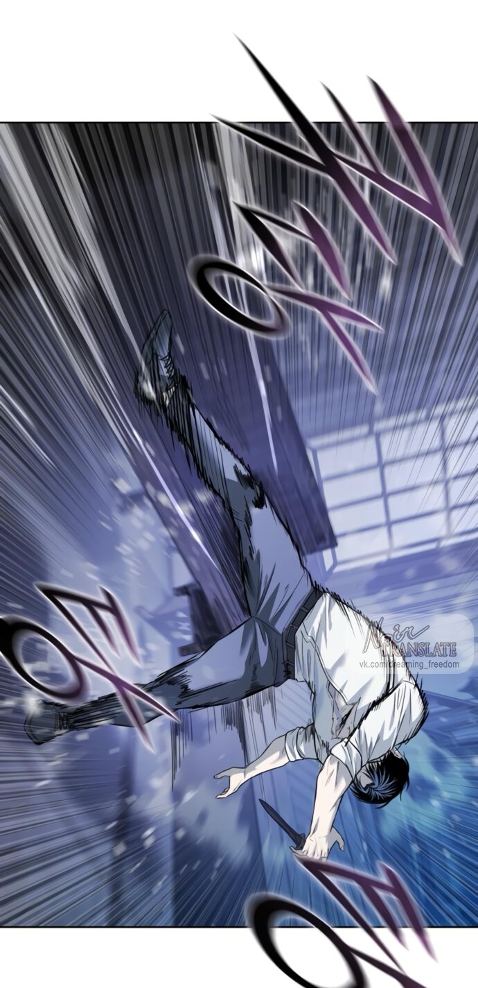 Манга Красная рубашка - Глава 24 Страница 64