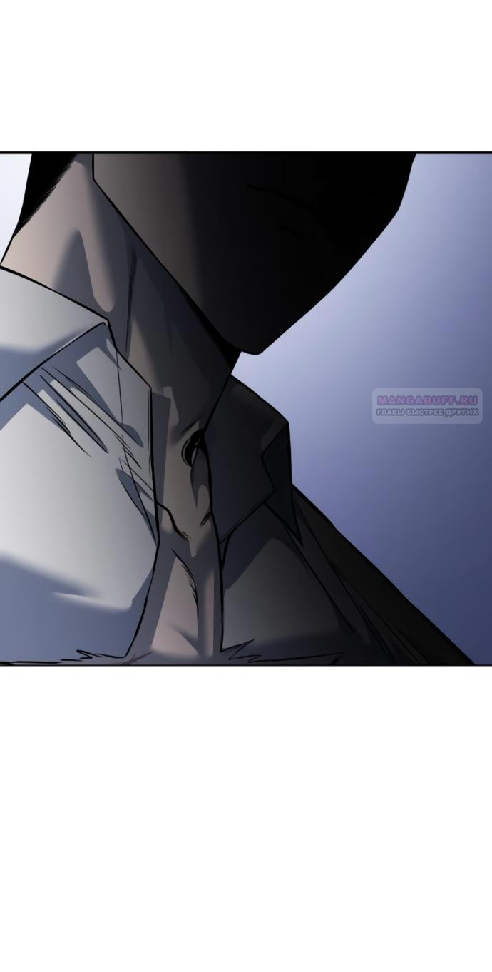 Манга Красная рубашка - Глава 24 Страница 2