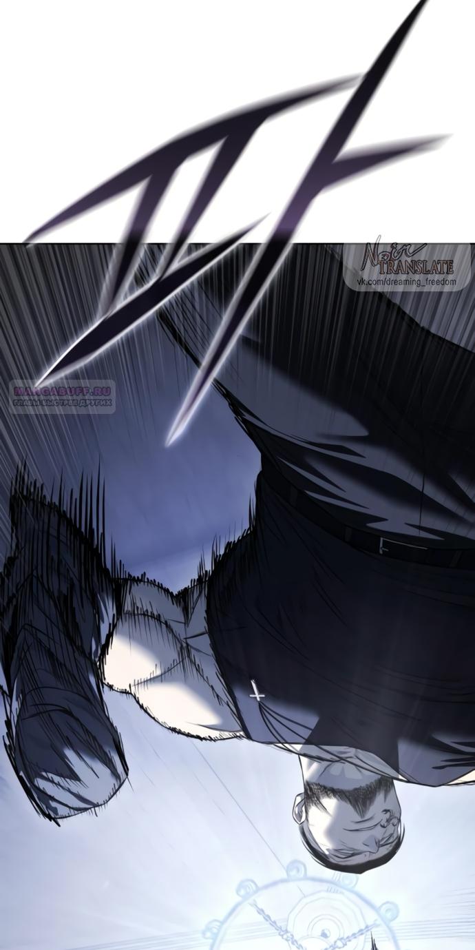 Манга Красная рубашка - Глава 24 Страница 78