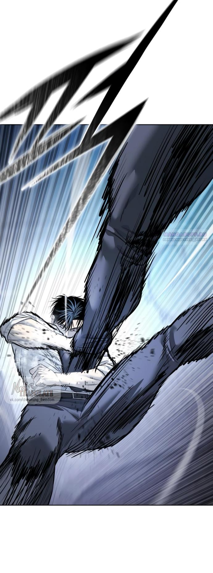 Манга Красная рубашка - Глава 24 Страница 66