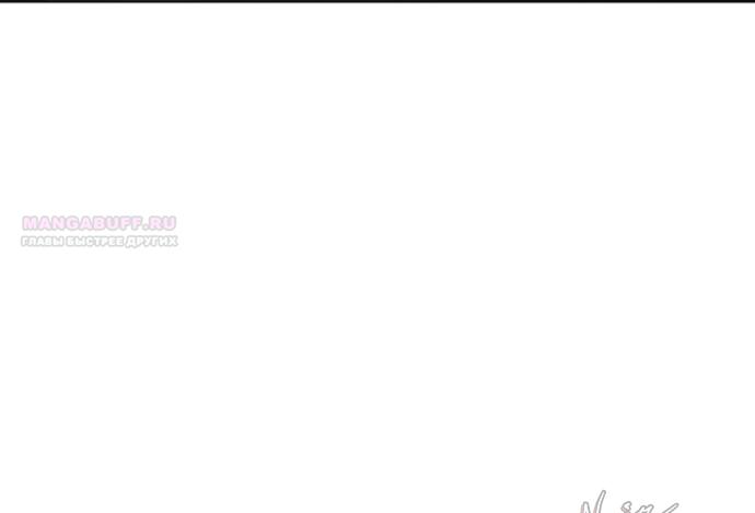 Манга Красная рубашка - Глава 24 Страница 34