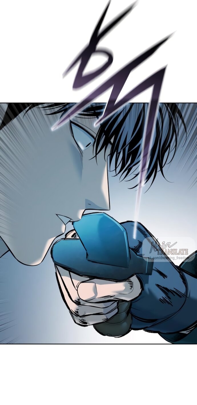 Манга Красная рубашка - Глава 23 Страница 37