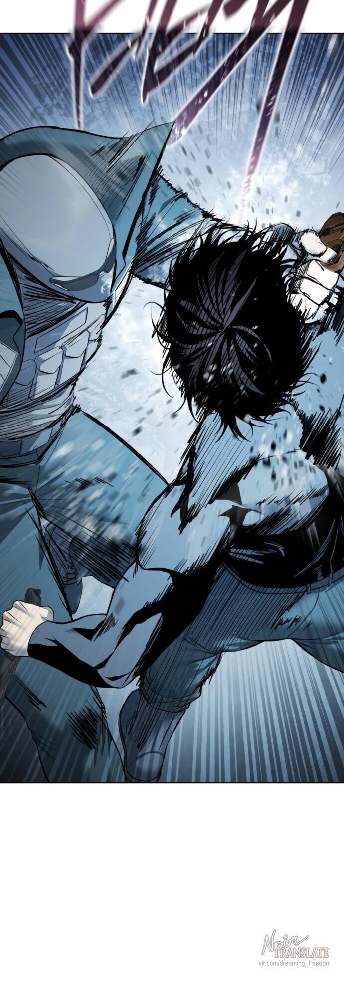 Манга Красная рубашка - Глава 23 Страница 23