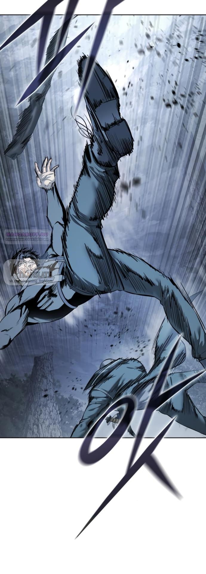 Манга Красная рубашка - Глава 23 Страница 66