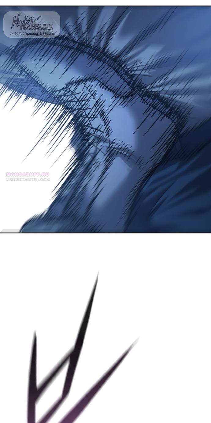 Манга Красная рубашка - Глава 23 Страница 62