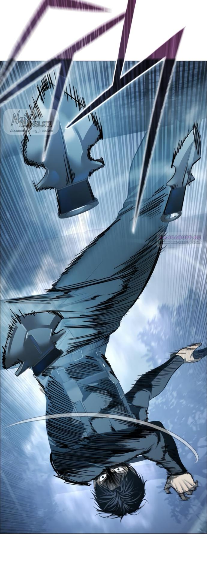 Манга Красная рубашка - Глава 23 Страница 14