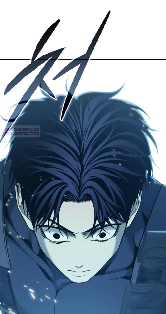 Манга Красная рубашка - Глава 23 Страница 2