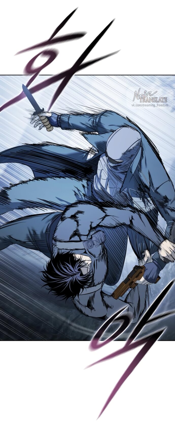 Манга Красная рубашка - Глава 23 Страница 60