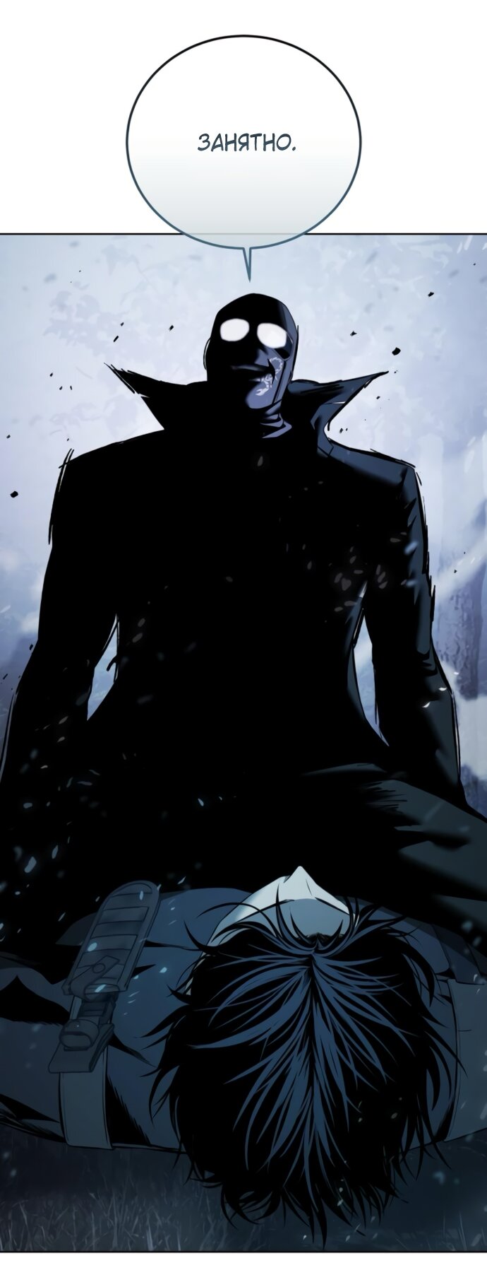 Манга Красная рубашка - Глава 23 Страница 52