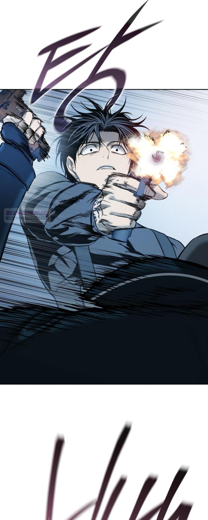 Манга Красная рубашка - Глава 23 Страница 22