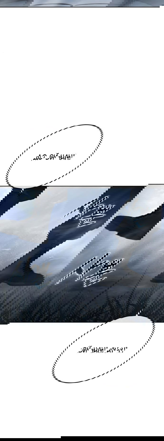 Манга Красная рубашка - Глава 23 Страница 73