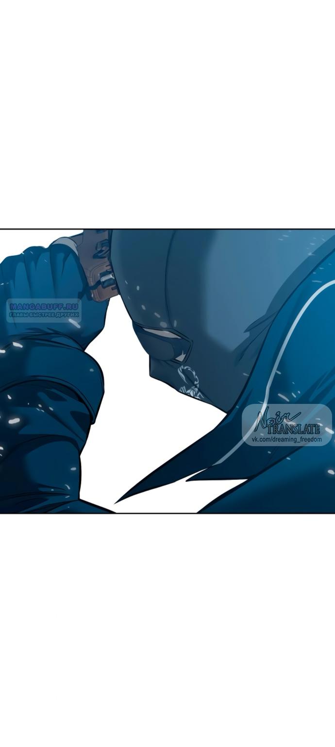 Манга Красная рубашка - Глава 23 Страница 42