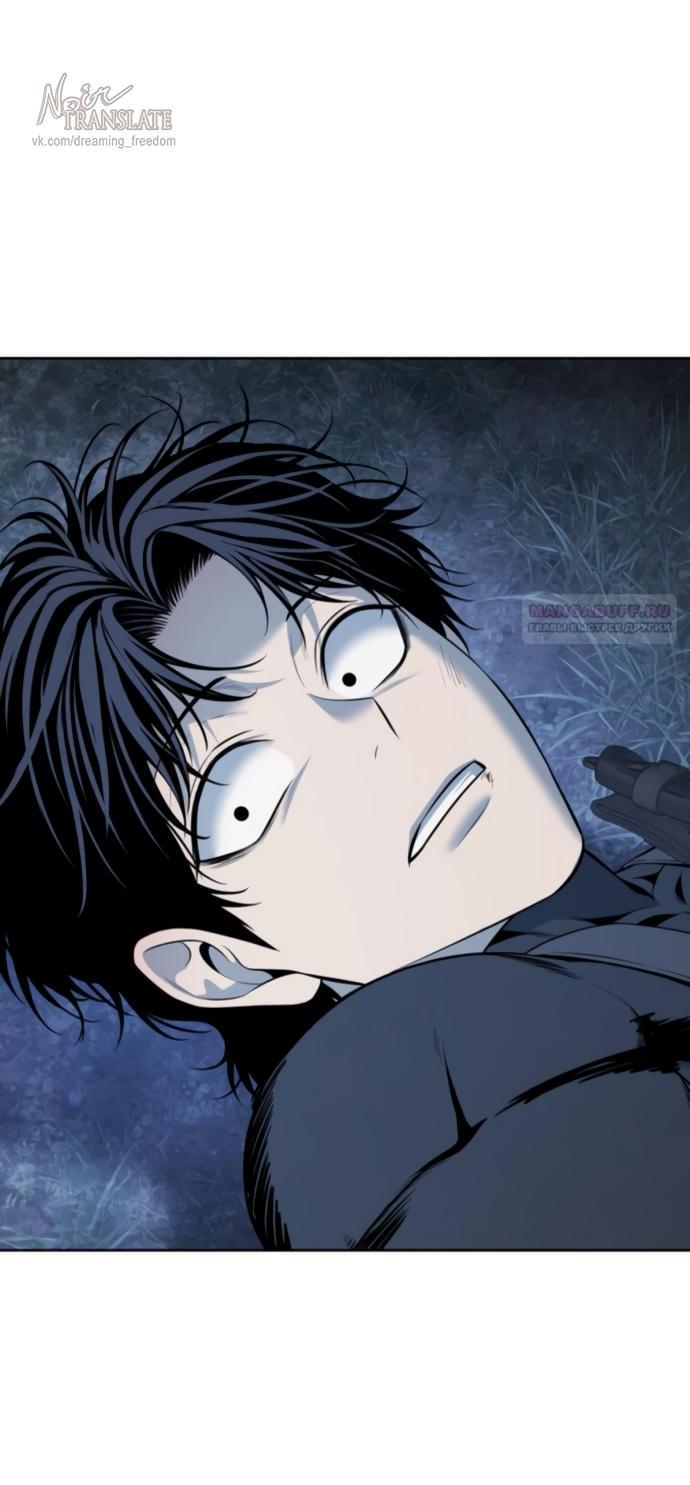 Манга Красная рубашка - Глава 23 Страница 58