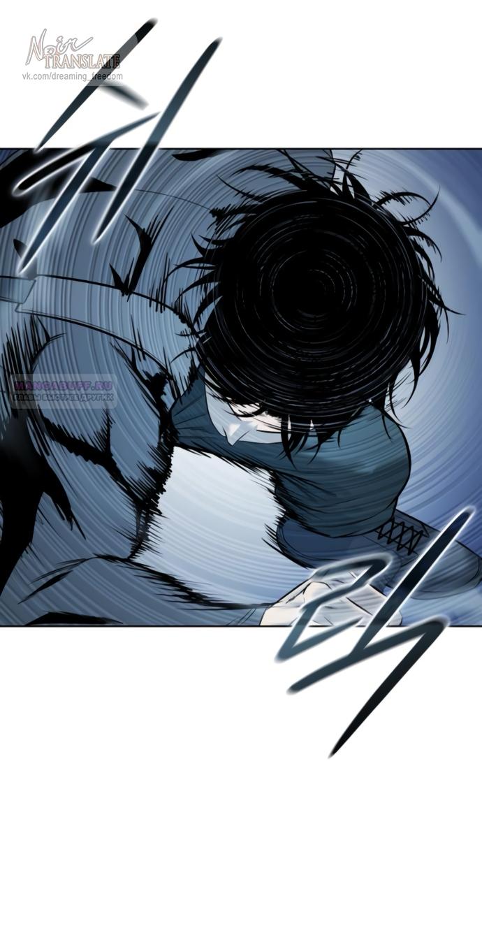 Манга Красная рубашка - Глава 23 Страница 26