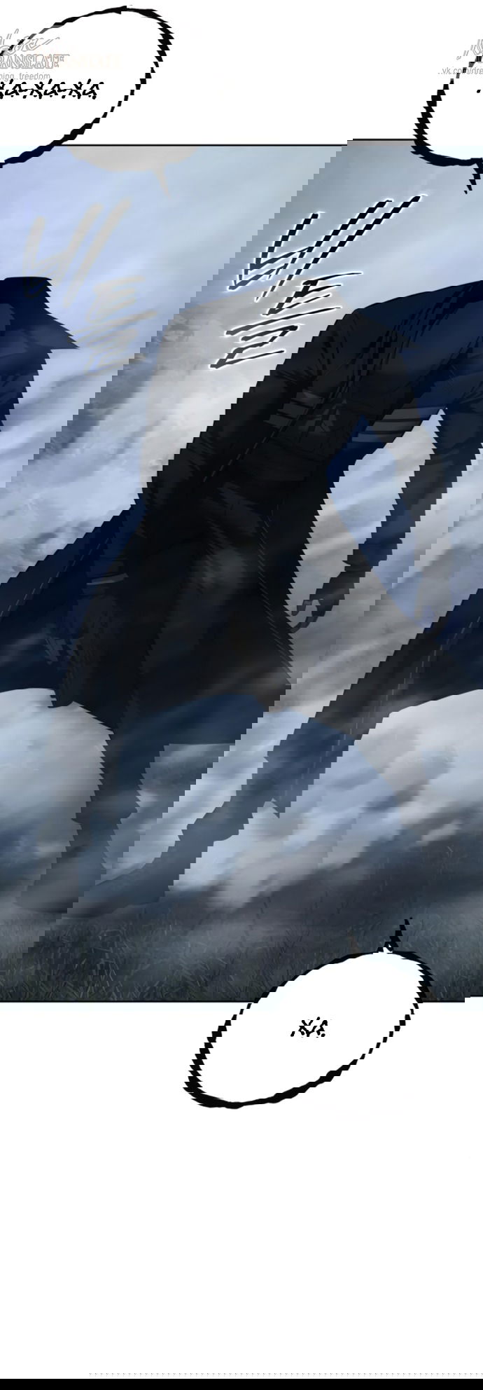 Манга Красная рубашка - Глава 23 Страница 71