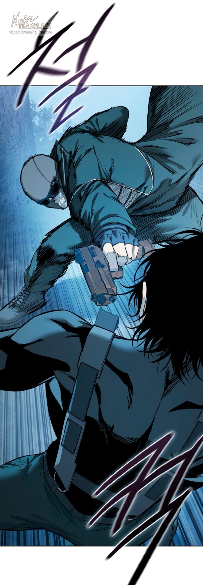 Манга Красная рубашка - Глава 23 Страница 45