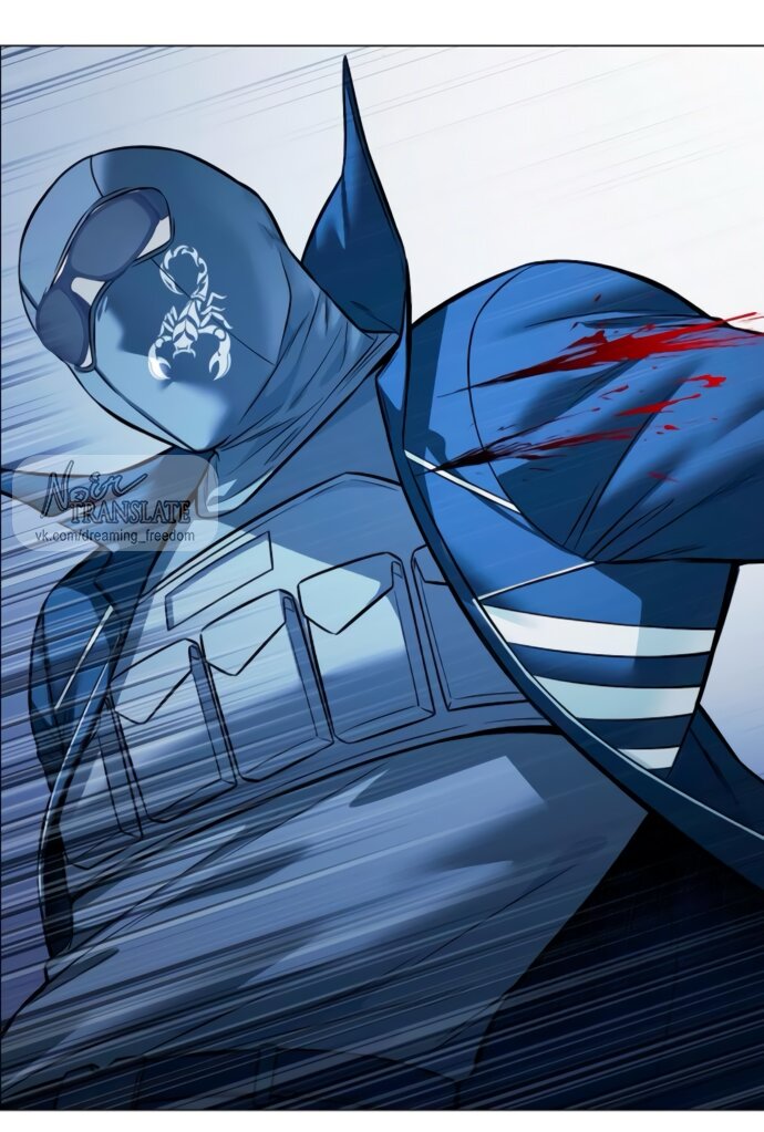 Манга Красная рубашка - Глава 22 Страница 93