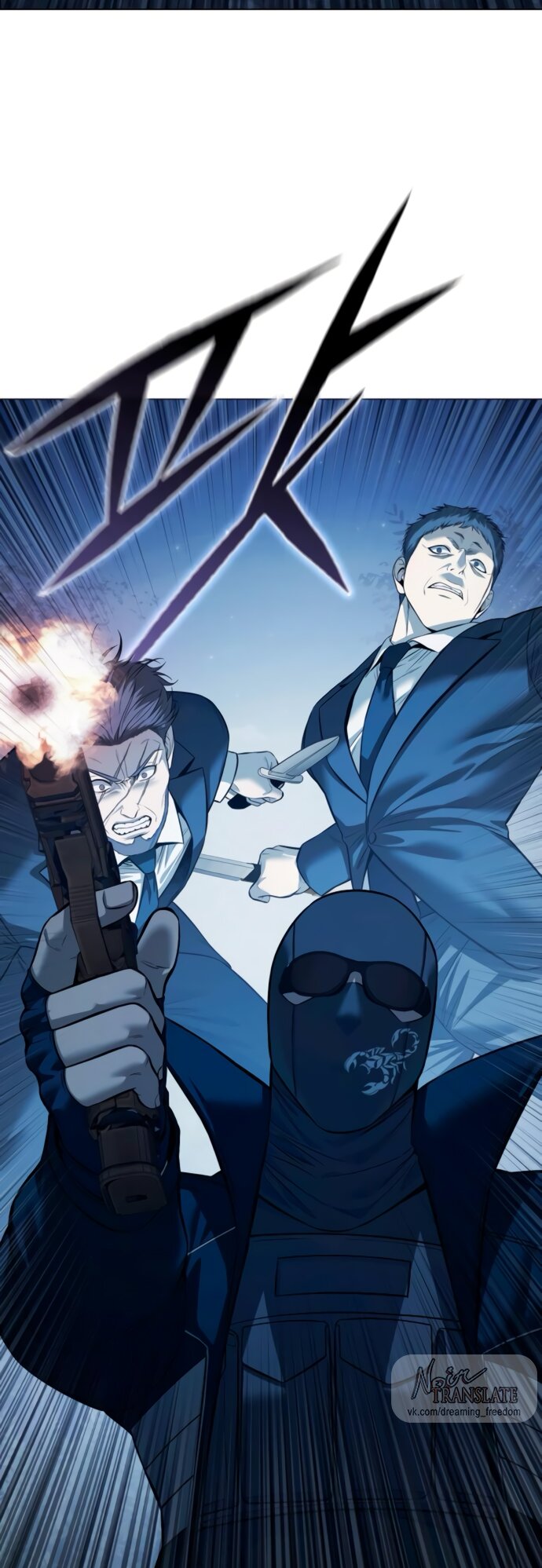 Манга Красная рубашка - Глава 22 Страница 63