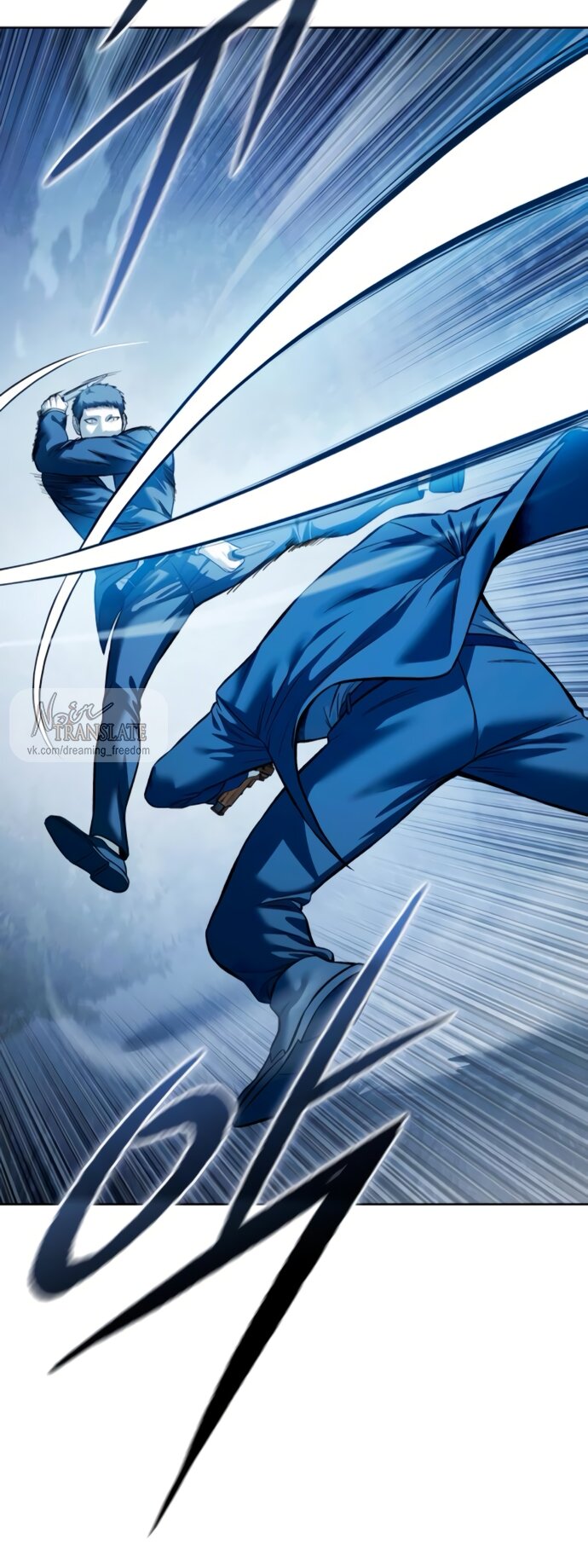 Манга Красная рубашка - Глава 22 Страница 75