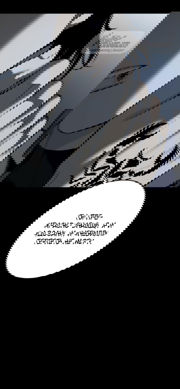 Манга Красная рубашка - Глава 22 Страница 17