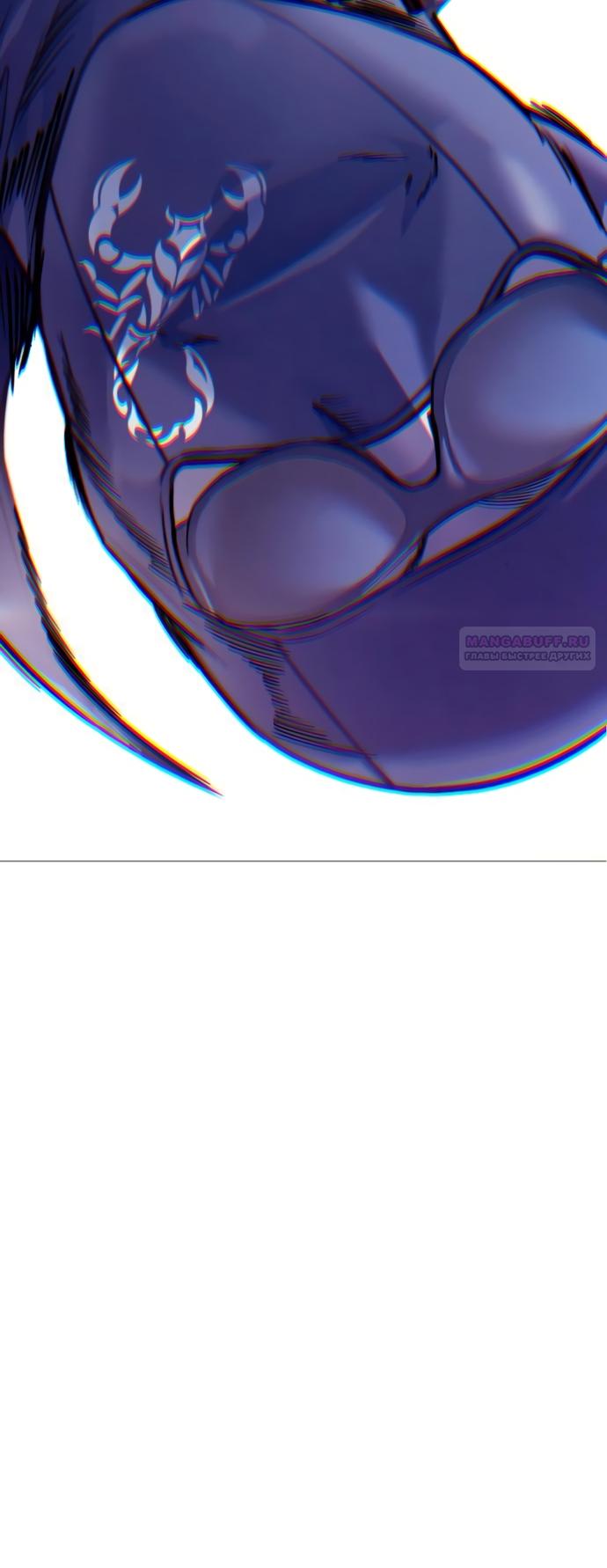 Манга Красная рубашка - Глава 22 Страница 106