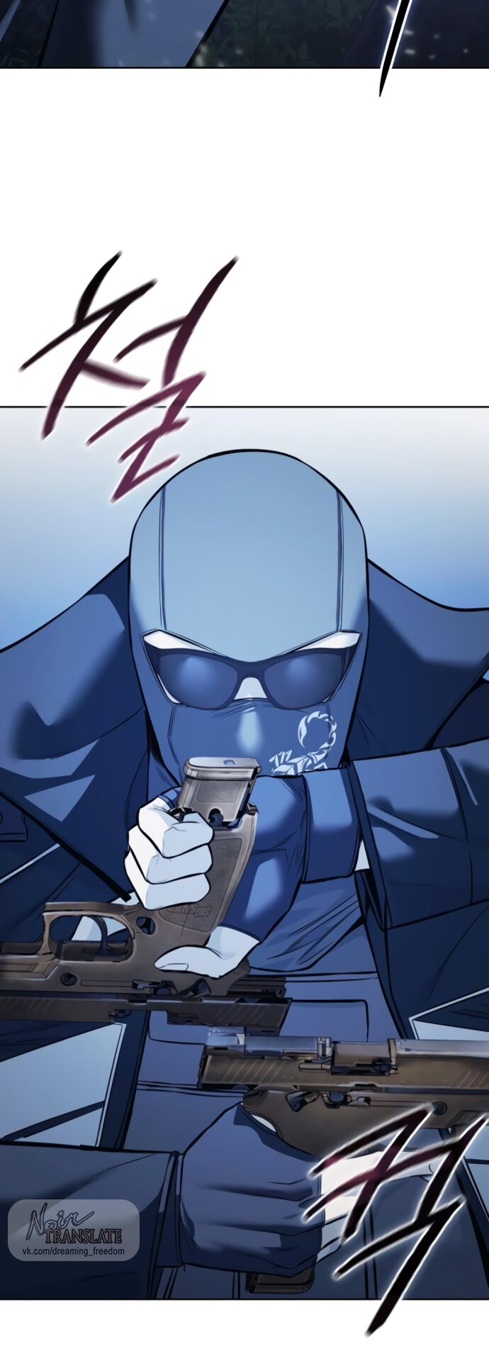 Манга Красная рубашка - Глава 22 Страница 56