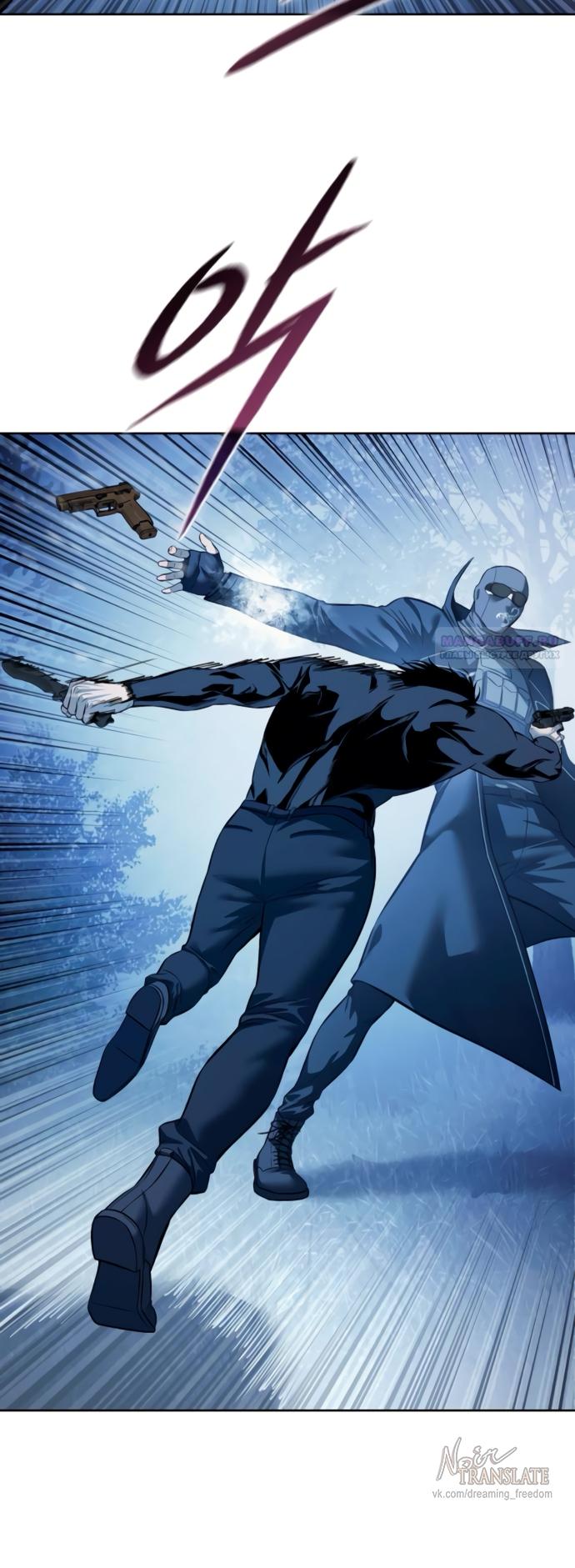 Манга Красная рубашка - Глава 22 Страница 90