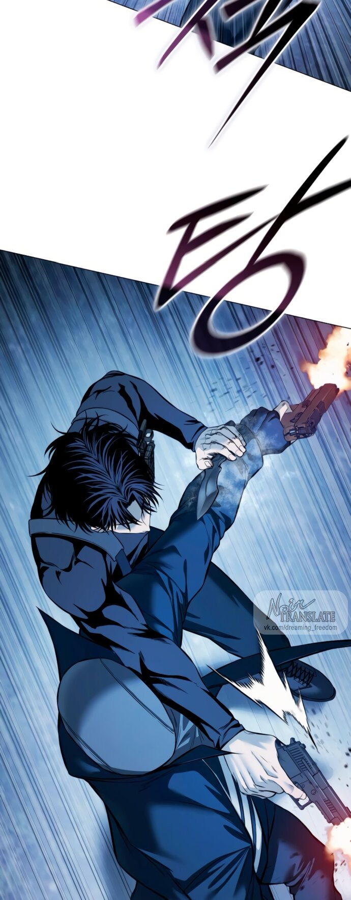 Манга Красная рубашка - Глава 22 Страница 95