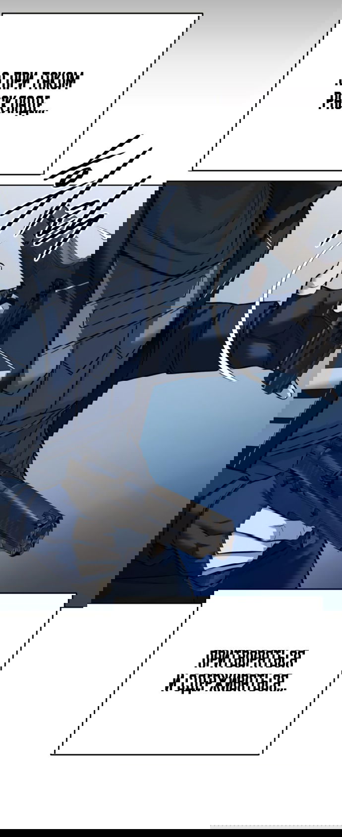 Манга Красная рубашка - Глава 22 Страница 47